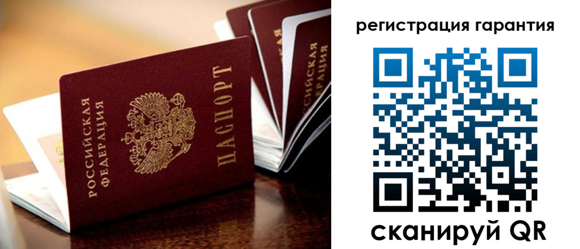 временная регистрация в Черногорске